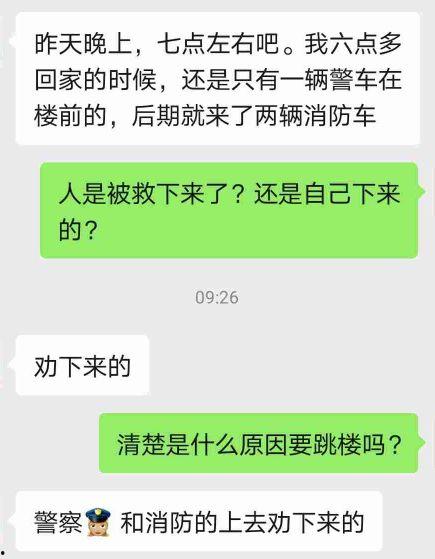 滕州最新爆料事件视频播放,视频揭露惊人真相 第3张 滕州最新爆料事件视频播放,视频揭露惊人真相 第3张