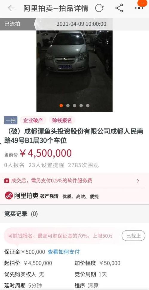 爆料老赖短视频大全,短视频大全带你领略诚信与法治的力量  第2张