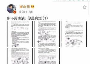 蓝色协议最新爆料新闻,最新爆料揭示行业重大变革 第3张 蓝色协议最新爆料新闻,最新爆料揭示行业重大变革 第3张