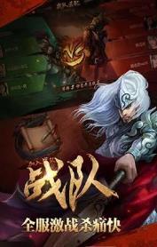 英雄杀最新爆料,神秘英雄登场,战局再掀风云 第1张 英雄杀最新爆料,神秘英雄登场,战局再掀风云 第1张