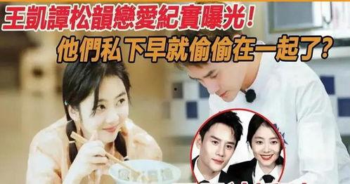 娱乐圈今年吃瓜爆料,年度吃瓜爆料大盘点 第3张 娱乐圈今年吃瓜爆料,年度吃瓜爆料大盘点 第3张