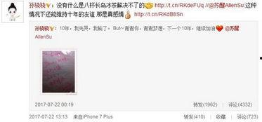 张晓涵爆料截图视频,揭秘幕后真相 第1张 张晓涵爆料截图视频,揭秘幕后真相 第1张