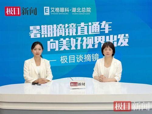 长沙医美爆料新闻事件,揭秘行业乱象，患者权益谁来守护？  第2张