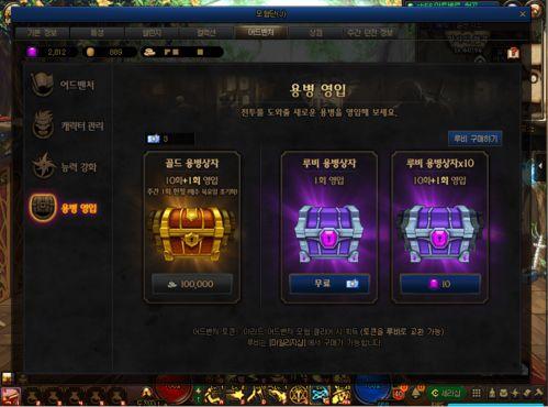 地下城最新爆料网站是谁,地下城最新爆料网站独家揭秘！  第3张