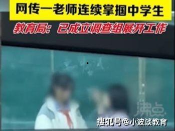 学生爆料女老师视频大全,学生爆料女老师视频事件汇总 第2张 学生爆料女老师视频大全,学生爆料女老师视频事件汇总 第2张