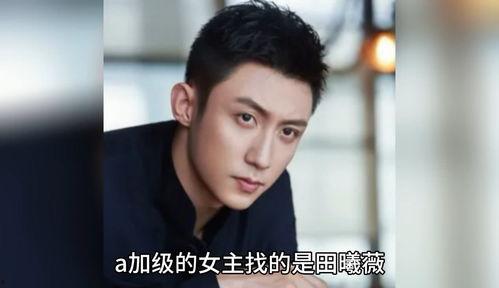 娱乐圈明星八卦爆料合集,揭秘明星背后的故事与真相 第1张 娱乐圈明星八卦爆料合集,揭秘明星背后的故事与真相 第1张