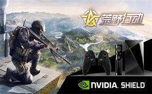 荒野行动新出爆料视频,神秘武器亮相,战场格局将迎巨变! 第1张 荒野行动新出爆料视频,神秘武器亮相,战场格局将迎巨变! 第1张