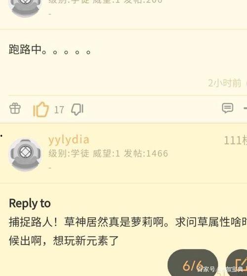 云堇爆料视频,娱乐圈幕后真相大曝光 第3张 云堇爆料视频,娱乐圈幕后真相大曝光 第3张