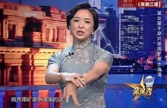 金星姐妹爆料了吗视频在线观看,揭秘娱乐圈幕后真相